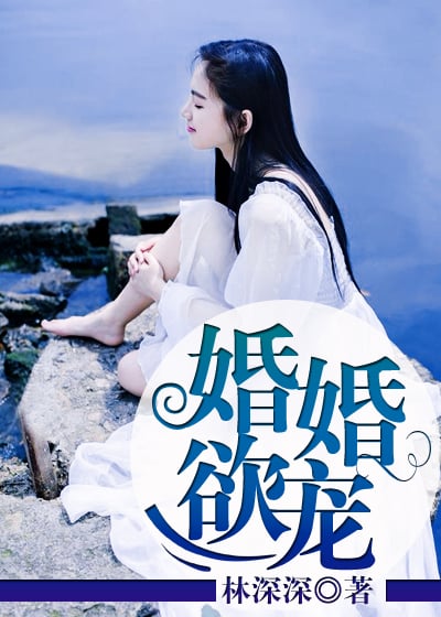 marital love  