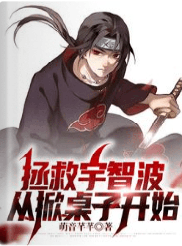 Save Uchiha, start from flipping the table
